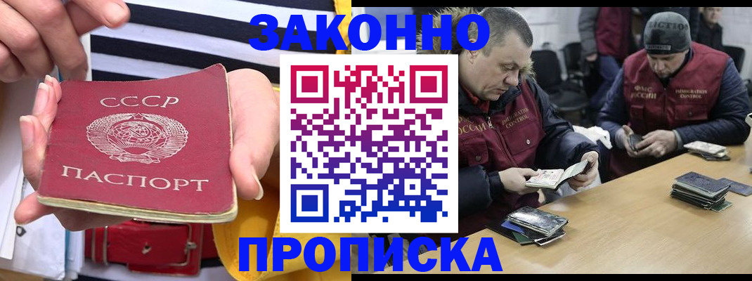 временная регистрация госуслуги в Братске